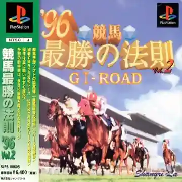 Keiba Saishou no Housoku 96 Vol. 2 - GI-Road (JP)-PlayStation